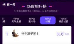 老斗最新爆料新闻直播,最新爆料新闻直播背后的惊人内幕