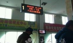 白城火车站爆料视频,揭秘车站真实面貌与运营情况