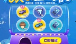 最新爆料扭蛋机,最新爆料揭示扭蛋机新玩法与惊喜