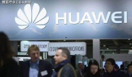 华为公司爆料新闻报道是真的吗,华为公司爆料新闻报道真实性存疑