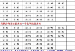 地铁逃生最新爆料什么时候下架,下架时间揭秘