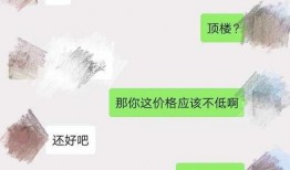 温州大姨最新爆料,揭秘事件背后惊人真相