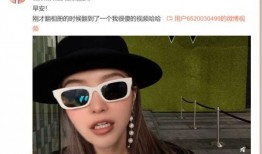 圈内爆料周扬青分手,娱乐圈又一场情感风暴来袭