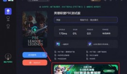 云顶S10最新爆料,神秘英雄登场，版本变革即将开启！