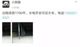 爆料房产信息视频,最新爆料视频深度解析