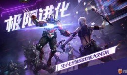 cf手游最新爆料宙斯,宙斯神力觉醒，战神之战一触即发！