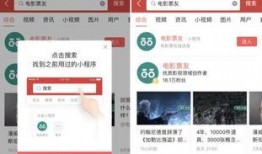 今日爆料快讯小程序下载,小程序下载新体验，一键获取最新资讯！