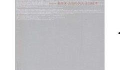 教材最新爆料新闻报道内容,揭秘教育改革新动向