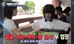 安井员工爆料事件视频最新,揭露企业内部惊人真相！”