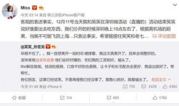 爆料衡水出轨案件最新进展,真相大白，疑云散去