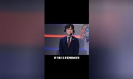 瓶子爆料回放视频