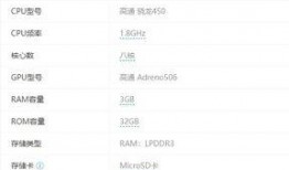 荣耀90配置爆料视频,全新影像系统与旗舰性能大曝光