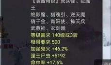 枫丹大审判官爆料视频,审判官爆料视频深度解析