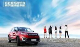 长安车友群爆料视频最新,揭秘全新车型背后的秘密！