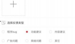 今日新鲜爆料视频下载安装,视频下载安装全攻略