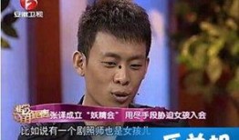 谁爆料了张译视频,神秘爆料者的神秘面纱