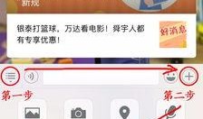舜宇员工爆料视频,内部实况与行业真相曝光