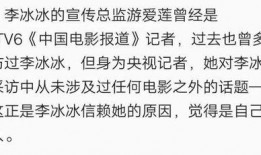 娱乐吃瓜报道怎么写的啊,明星幕后故事大曝光