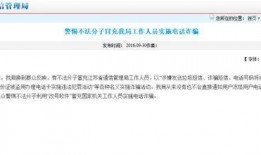 大岭山新闻爆料电话号码,揭秘市民爆料新途径