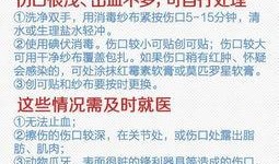 在央视新闻爆料有用吗,揭秘事件真相，助力舆论监督