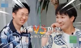 杨迪夫妻爆料视频播放大全,夫妻生活大公开