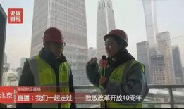中建一局爆料事件最新,揭秘背后真相与行业反思