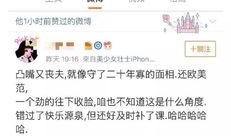 德云色最新爆料,揭秘娱乐圈幕后真相