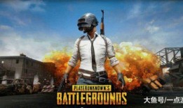 吃鸡战令最新爆料图片