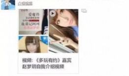 沈猛爆料胡小杰视频,揭秘背后惊人真相