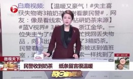 河南女士爆料新闻报道,揭露惊人真相，引发社会关注
