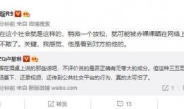 早间视频爆料配图,揭秘事件背后惊人真相