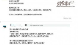 最近很多直播间爆料娱乐圈,揭秘明星幕后真相