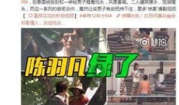章丘五中爆料事件视频,真相与争议交织