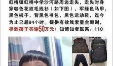 最新舅舅爆料事件真相,揭秘背后惊人真相
