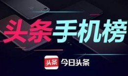六月今日头条爆料新闻视频,六月热点事件深度解析