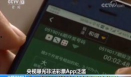 卖新闻爆料违法吗,法律红线不容触碰