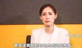 马蓉最新爆料爆,揭秘王宝强婚姻内幕惊人真相
