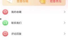 吃瓜神器视频模板免费,轻松解锁海量视频，畅享娱乐盛宴！