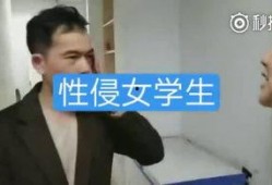 女学生爆料导师视频,真相揭露与校园伦理反思