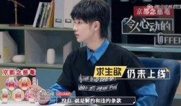 王子韬爆料娱乐圈内幕,王子韬曝光惊人内幕，行业真相令人震惊