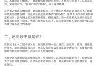 娱乐圈爆料的文件叫什么,揭秘明星幕后真相