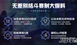 赛秀大爆料视频在线观看,揭秘视频背后的精彩瞬间