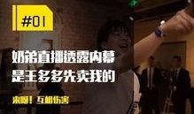 798大哥爆料聊天视频