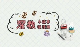 爆料视频小故事大全最新