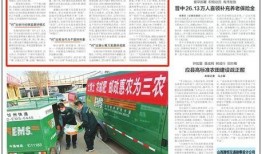 运城热点爆料新闻,揭秘爆料新闻背后的真相