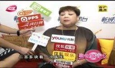 肥妈被人爆料视频,揭秘背后真相与网络暴力