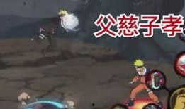 博人最新漫画爆料,揭秘忍者世界的未来与挑战！