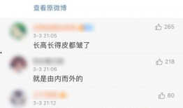 港圈八卦爆料大全视频,揭秘爆料大全视频背后的惊人内幕
