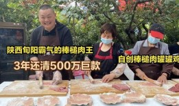 圈哥爆料美食节目视频播放,美食节目幕后精彩瞬间，视频播放量突破百万