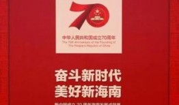海南网红爆料新闻事件,揭秘当地神秘事件真相